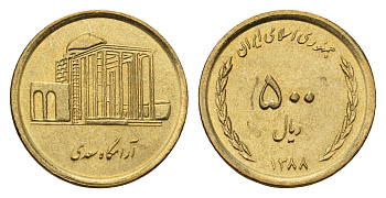 Иран 500 риалов 2009 AH 1349 KM 1271 латунь UNC 4651-258