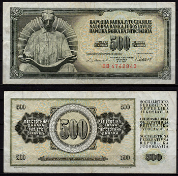 Югославия 500 динаров 1981 Pick 91 b бумага 6278-2-2-1