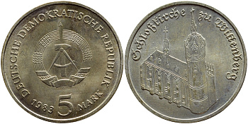ГДР 5 марок 1983 A, замковая церковь в Виттенберге, дом Мартина Лютера KM 89 медно-никель aUNC 4680-144