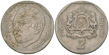 Марокко 2 дирхама 2002 AH 1423, Мохаммед VI (1999-) Y 118 медно-никель aUNC 4619-511