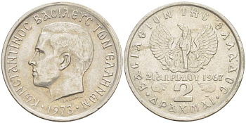 Греция 2 драхмы 1971 21 апреля 1967, чёрные полковники, Константин II (1964-1973) KM 99 медно-никель 4523-516