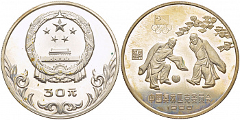 Китай 30 юаней 1980 Олимпиада 1980, футболисты KM 36 серебро PROOF 11-227-52
