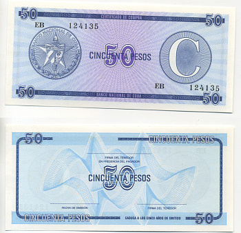 Куба, валютный сертификат 50 песо ND серия C, второй выпуск, голубая Pick FX 24 бумага UNC (пресс) 7217-68-3-2