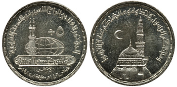 Египет 5 фунтов 1985 АН1405, мечеть пророка KM 584 серебро UNC 1519-423