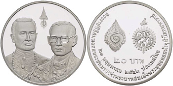 ТАИЛАНД 20 БАТ 2000 КОРОЛЬ РАМА IX ДОСТИГ ВОЗРАСТА ПЕРВОГО КОРОЛЯ РАМА (23 МАЯ), ПОРТРЕТЫ ДВУХ КОРОЛЕЙ И ИХ СИМВОЛИКИ, МОНЕТА В КАПСУЛЕ, С СЕРТИФИКАТОМ, ТИРАЖ 5000 ЭКЗ. KM 376 медно-никель PROOF 5-4-2-39