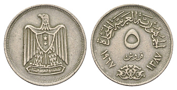 Египет 5 пиастров 1967 KM 412 медно-никель 4660-1054
