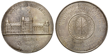 Аргентина медаль 1908 дворец парламента, 66,5 мм, 129,5 гр посеребрение, бронза 1069-7-11