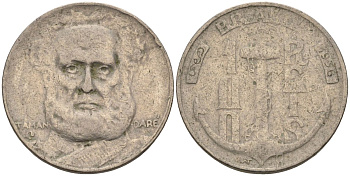 Бразилия 100 рейс 1936 Маркиз Тамандаре KM 536 медно-никель 4115-519