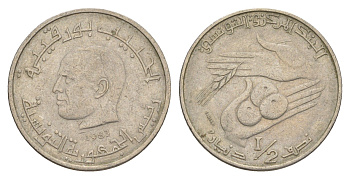 Тунис 1/2 динара 1983 FAO, сбор урожая KM 303 медно-никель 4398-653