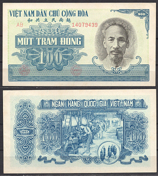 Вьетнам Северный 100 донг ND (1951) Хо Ши Мин. Фабрика по производству бомб Pick 62 b бумага UNC (пресс) 451-653-1