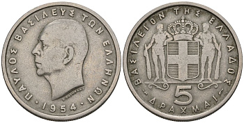 Греция 5 драхм 1954 KM 83, Schoen 23 медно-никель 4517-413