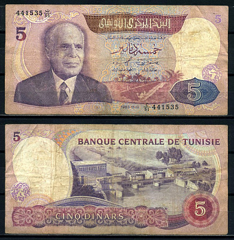 Тунис 5 динаров 1983 3 ноября 1983, президент Хабиб Бургиба Pick 79 бумага 8602-11-1-1