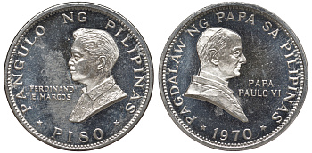Филиппины 1 писо 1970 Фердинанд Маркос, визит папы Павла VI KM 202 медно-никель UNC 118-812