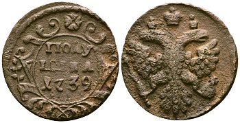 Россия полушка 1739 Анна Иоанновна (1730-1740) Биткин 380 медь 4175-746