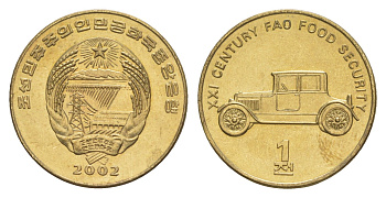 КНДР (Северная Корея) 1 чон 2002 ФАО - автомобиль KM 196 латунь UNC 4644-914