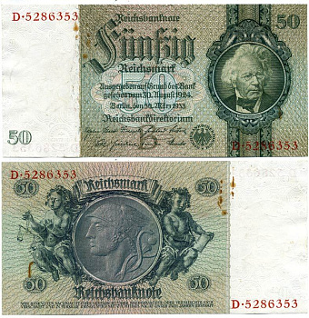 Германия 50 рейхсмарок 1933 Давид Ганземан, 7 цифр в номере, буква B Pick 182a бумага XF 3295-10-1-1