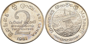 ШРИ-ЛАНКА 2 РУПИИ 1995 ПЛОТИНА МАХАВЕЛИ, ГИДРОЭНЕРГЕТИКА KM 145 медно-никель 4565-1036