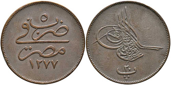 Египет 20 пара 1865 АН 1277, год 5, Абдул-Азиз (1861-1876) KM 244 бронза 603-721