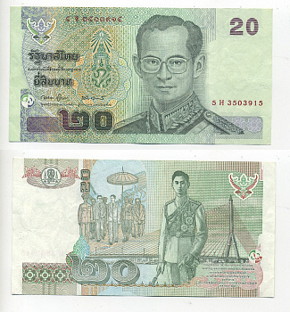 Таиланд 20 бат 2003 король Рама IX Pick 109(6) бумага 7217-19-1