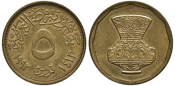 Египет 5 пиастров 1992 АН1413, декоративная ваза KM 731 латунь 186-923
