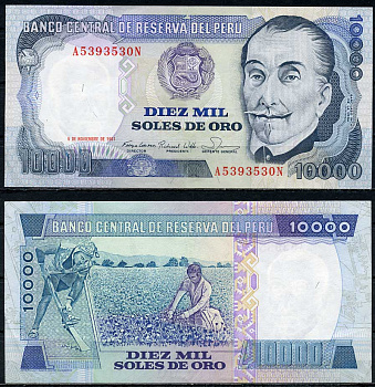 Перу 10000 солей 1981 Инка Гарсиласо де ла Вега, American Bank Note Company Pick 124 a бумага 000-00-00