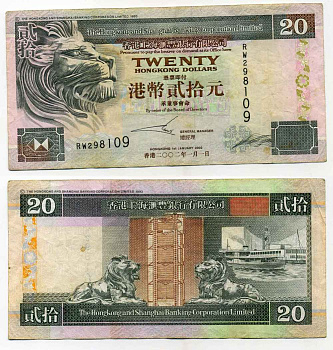 ГОНКОНГ 20 ДОЛЛАРОВ 2002 HONGKONG AND SHANGHAI BANKING CORPORATION LIMITED Pick 201d бумага 8589-42-3-2