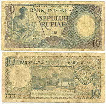 ИНДОНЕЗИЯ 10 РУПИЙ 1958 Pick 56 бумага 7548-82-1