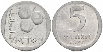 Израиль 5 агора 1978 JE 5738 KM 25b алюминий UNC 44-122