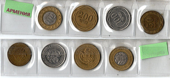 Армения набор из 4 монет (50, 100, 200 и 500 драмов) 2003 KM 94, 95, 96 и 97 1-5-2-56