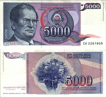 Югославия 5000 динаров 1985 Иосип Броз Тито (1892-1980), город Яйце (Босния) Pick 93а бумага 6312-33-3-2