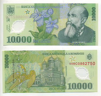 Румыния 10000 леев 2000 (2000) Николае Йорга, Успенский собор Pick 112 а пластик UNC (пресс) 6300-17-1-2