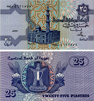 ЕГИПЕТ 25 ПИАСТРОВ 1985-1989 ПОДПИСЬ 17 Pick 57a бумага aUNC 7553-9-3-1