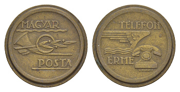Венгрия жетон ND телефонный жетон Венгерской почты латунь 4658-317