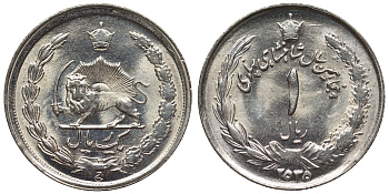 Иран 1 риал 1976 год 2535, 50 лет правления Пахлави, Реза Шах KM 1205 медно-никель UNC 4118-725
