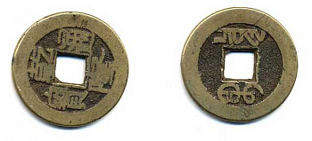 КИТАЙ 1 КЭШ ? 56-642