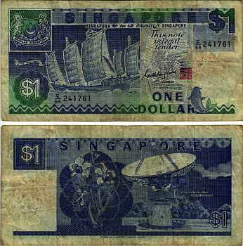 Сингапур 1 доллар ND (1987) парусник Sha Chuan, спутниковая станция на острове Сентоза, подпись Goh Keng Swee Pick 18 a бумага 8607-82-3-1