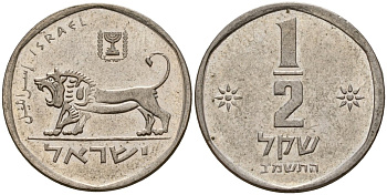 Израиль 1/2 шекеля 1982 JE 5742 KM 109 медно-никель 4154-1138