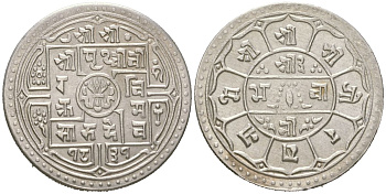 Непал 1 мохар 1909 BS 1831 KM 651.2 серебро 441-212