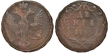 Россия 1 деньга 17ХХ медь 51-3916