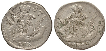 Россия 5 копеек 1757 СПБ, Елизавета Петровна (1741-1761), орел в облаках Биткин 342 серебро 00-813-59