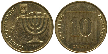 Израиль 10 агора 2012 JE 5772 KM 158 алюминиевая бронза aUNC 4395-811