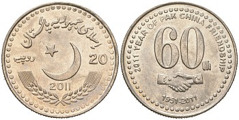 Пакистан 20 рупий 2021 60 лет установления дипломатических отношений с Китаем KM 71 медно-никель  UNC  M33-07