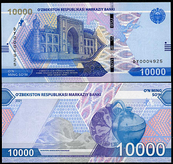 Узбекистан 10000 сум 2021 Медресе Кукельдаш, археологические артефакты, серия DY Pick NEW  бумага  UNC (пресс) 448-163-1