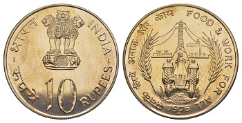 Индия 10 рупий 1976 ФАО - Еда и работа для Всех KM 191 медно-никель BU 5010-1144