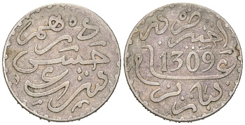 Марокко 1 дирхам 1892 AH 1309 Y 5 серебро 272-1245
