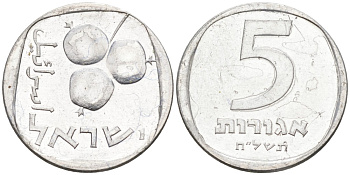 Израиль 5 агора 1978 JE 5738, в лаке KM 25b алюминий 4516-344