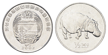 КНДР (Северная Корея) 1/2 чона 2002 Мир животных - Бегемот KM 190 алюминий UNC 4662-355
