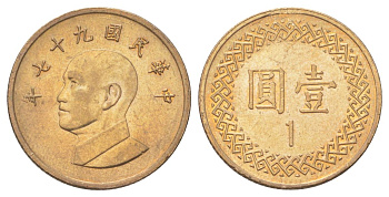 Тайвань 1 доллар 2008 год 97, Чан Кайши Y 551 алюминиевая бронза aUNC 4627-846