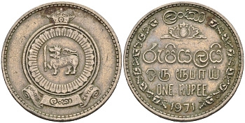 Цейлон 1 рупия 1971 KM 133 медно-никель 4566-655