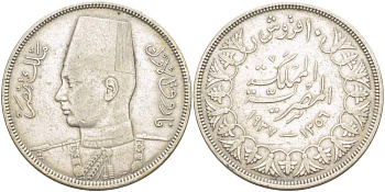 Египет 10 пиастров 1937 АН1356, Фарук (1936-1952) KM 367 серебро 4517-331